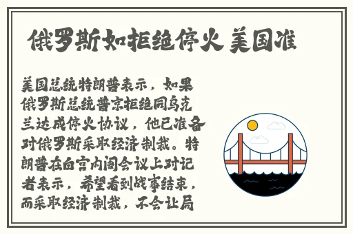 体育老师在单杠C了我一节课网